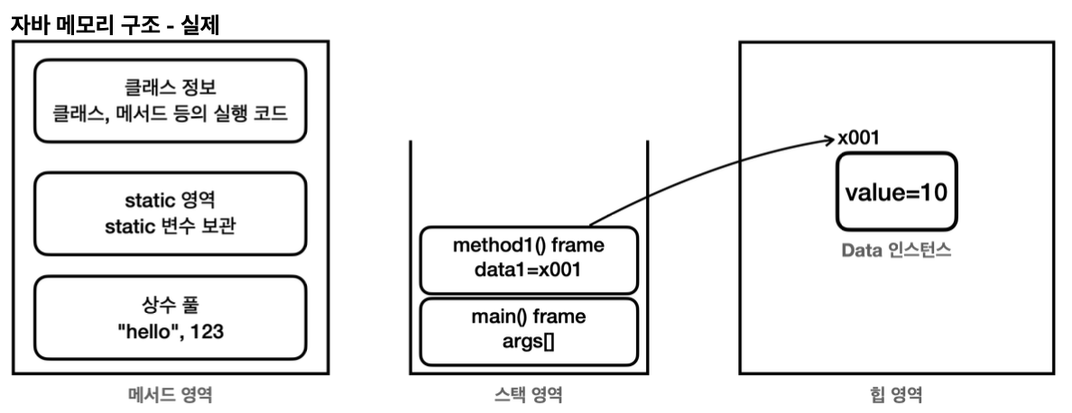 image-20241031213452110